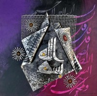 Shakil Ismail, Mashq, 24 x 24 Inch, Metal Casting & With Semi Precious Stone on Board, Artworks, AC-SKL-079